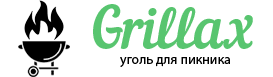 Древесный уголь Grillax